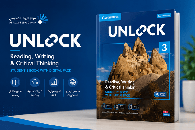 اللغة الإنجليزية - Unlock 3